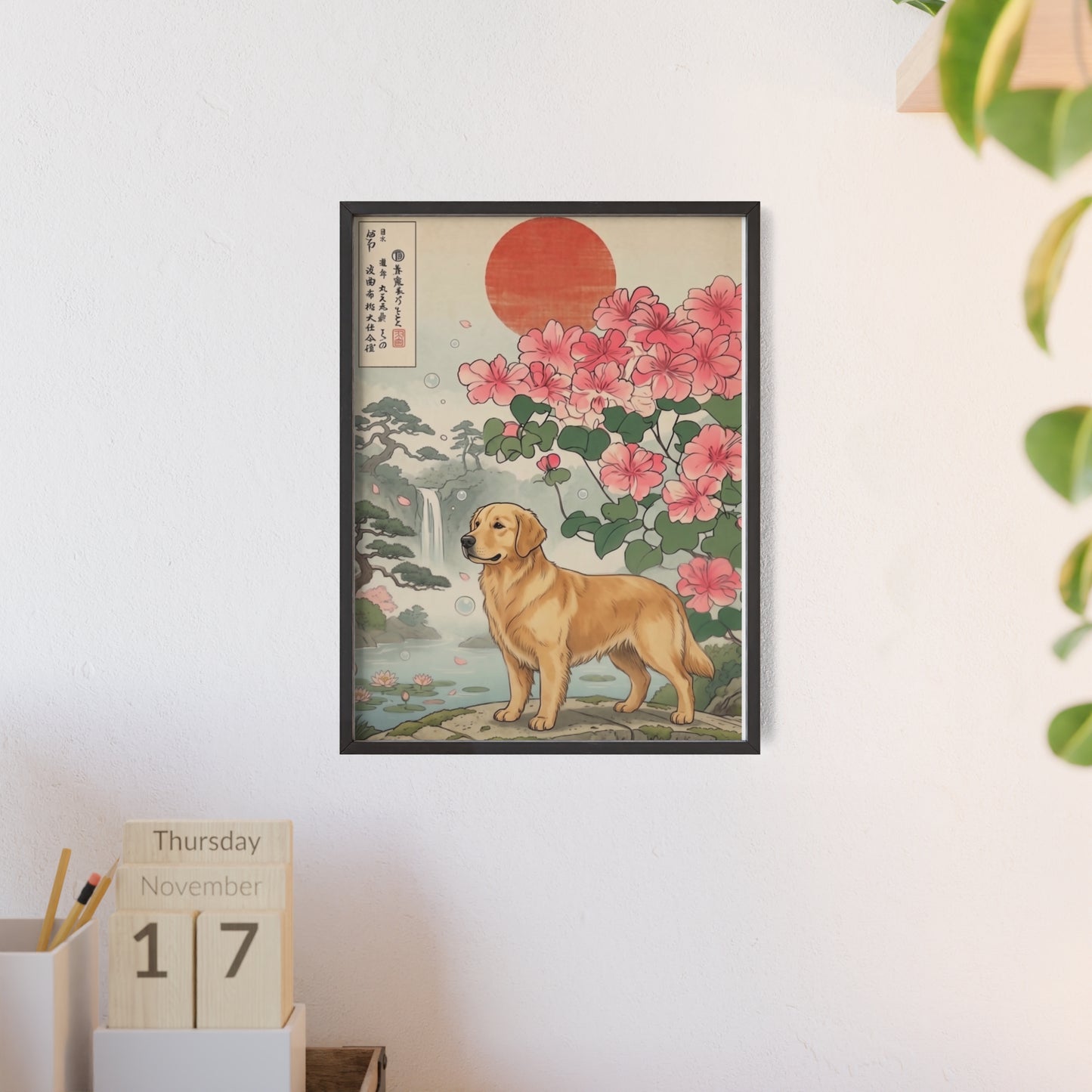 Golden Retriever Japanese Style Art Poster & Print